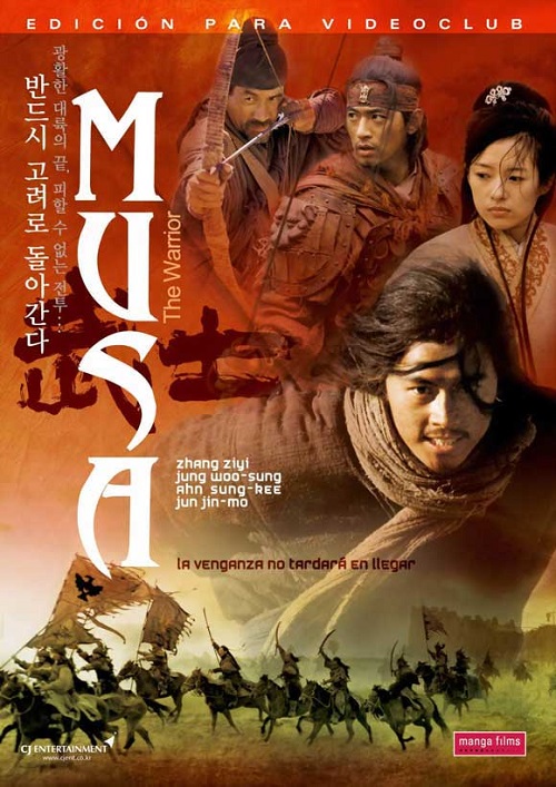 musa-the-warrior-movie