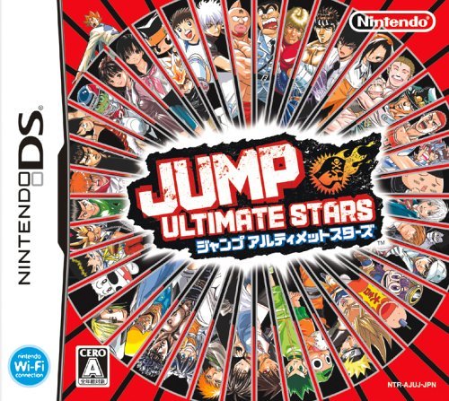 Jump_Ultimate_Stars_boxart